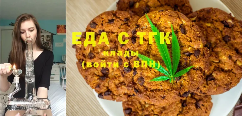 OMG ссылки  Бугульма  Canna-Cookies марихуана 