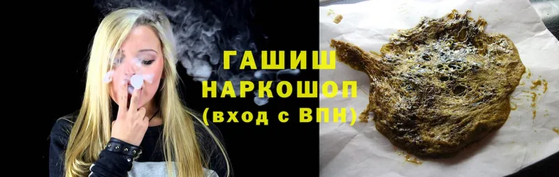 ГАШИШ hashish Бугульма